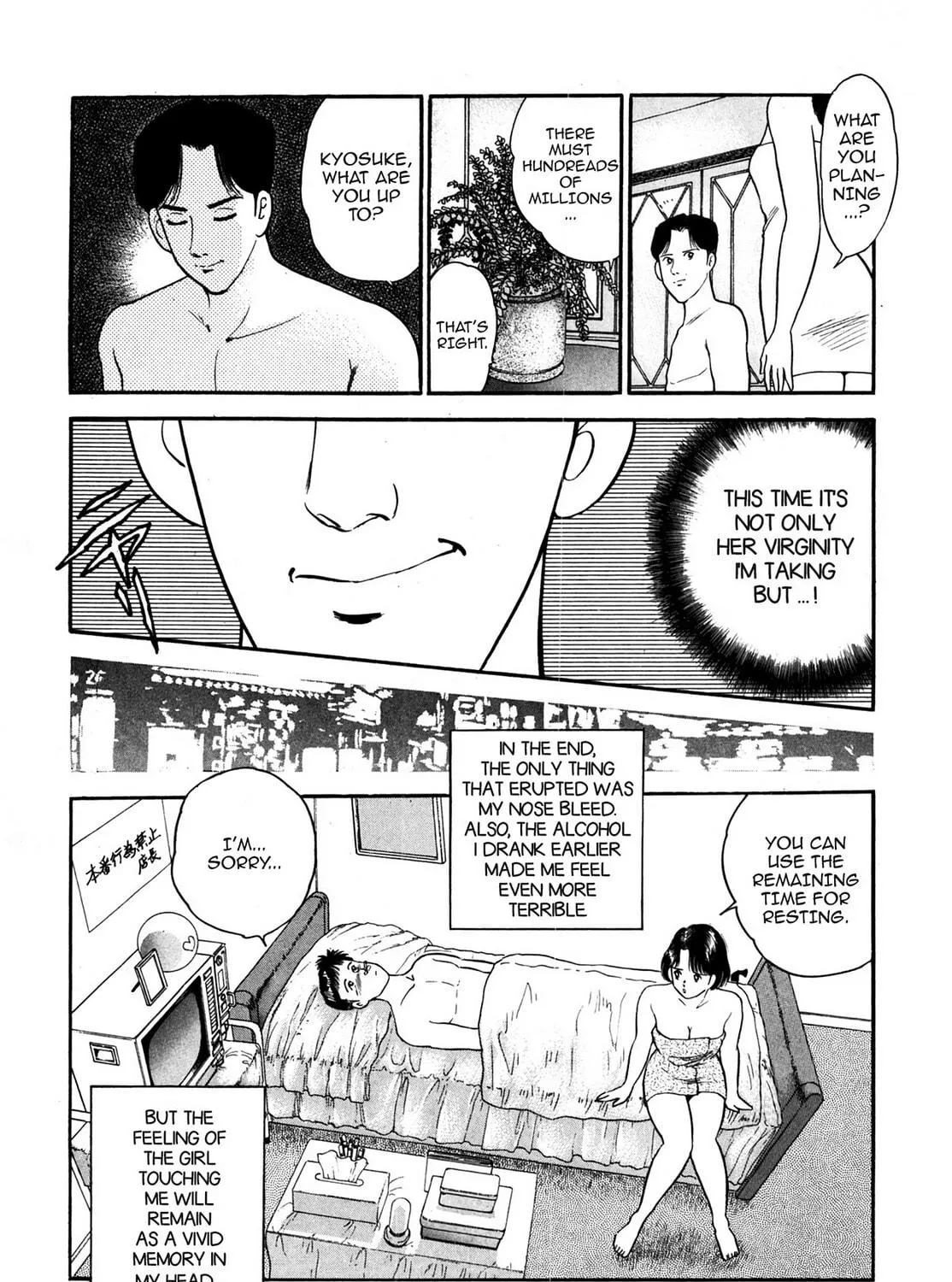 Read Cash Boy chapter 5 image 34 on Lezhin