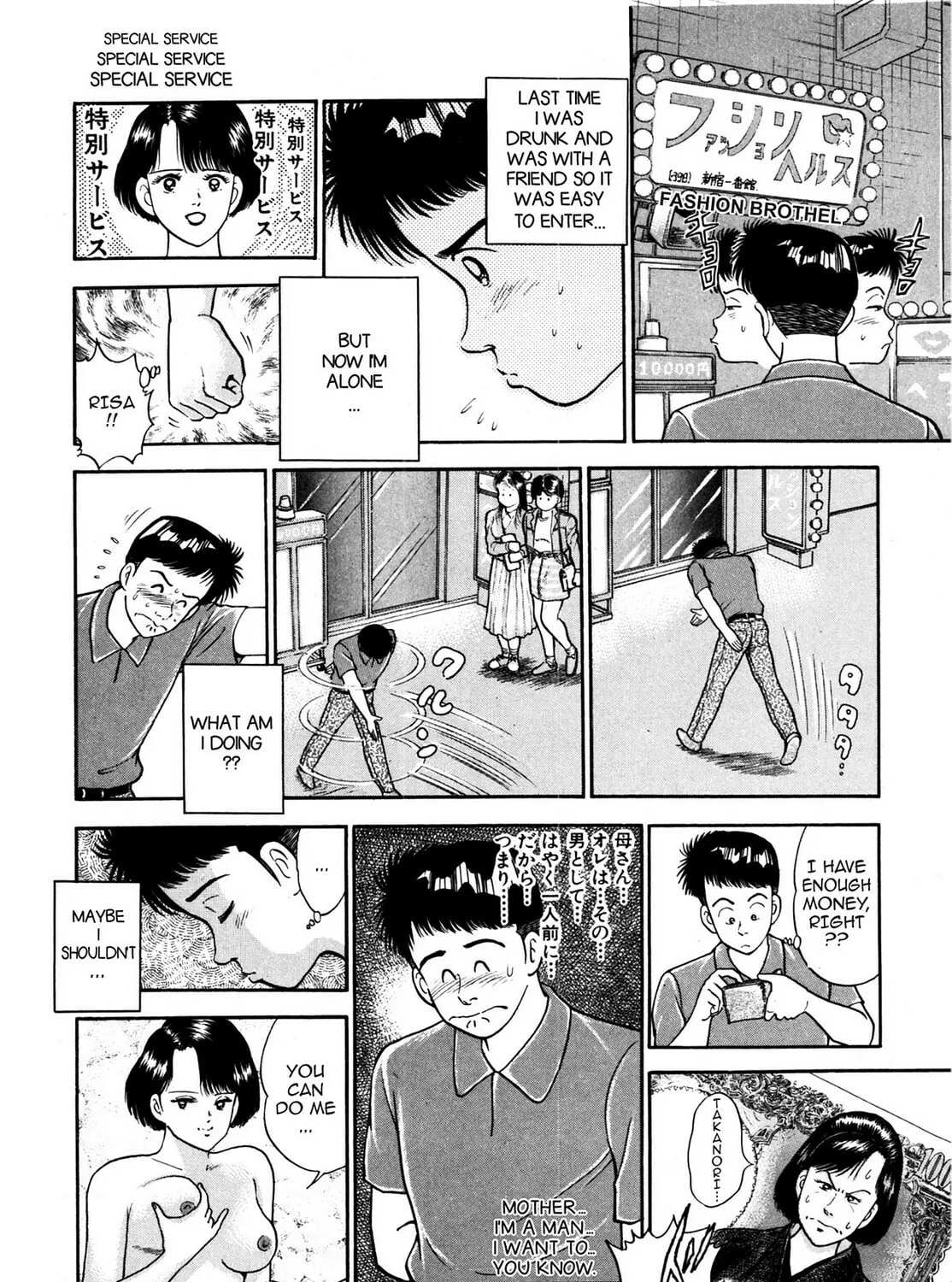 Read Cash Boy chapter 6 image 14 on Lezhin