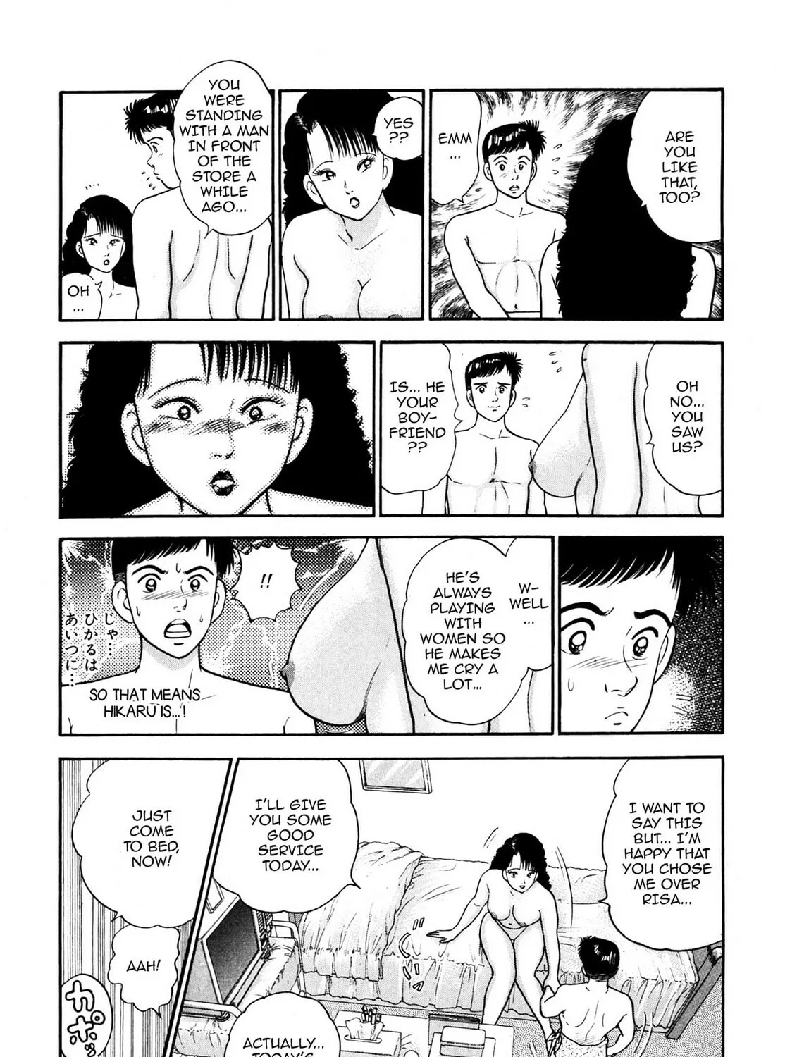Read Cash Boy chapter 6 image 32 on Lezhin