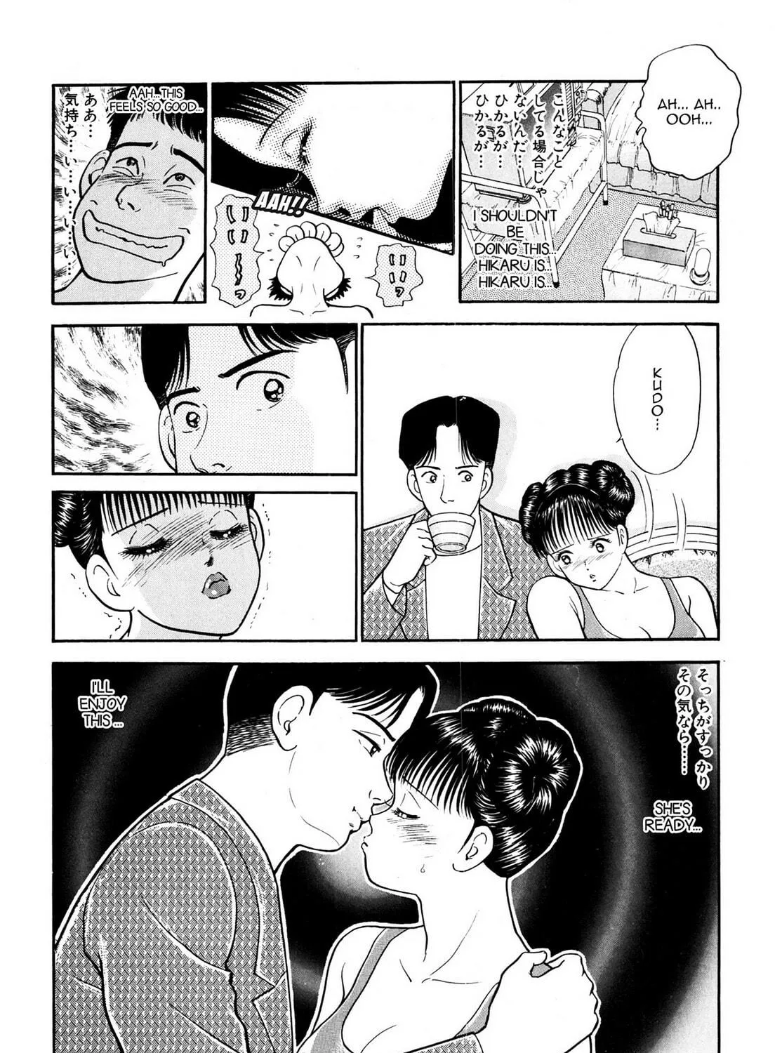 Read Cash Boy chapter 6 image 34 on Lezhin