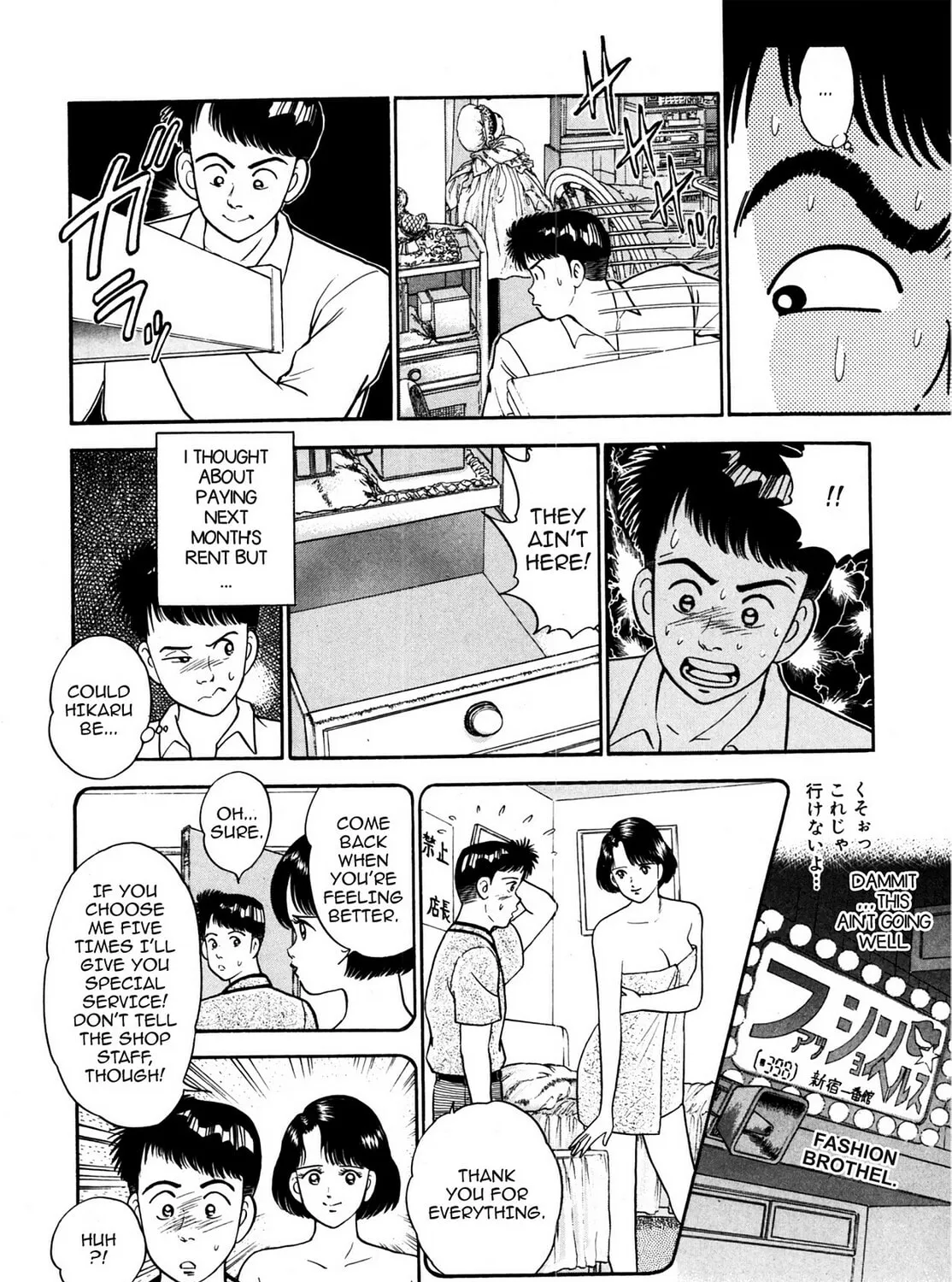 Read Cash Boy chapter 6 image 6 on Lezhin