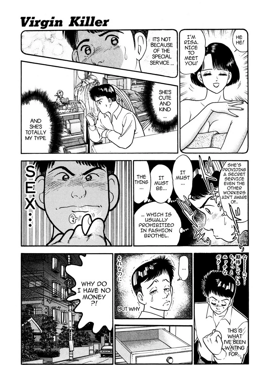 Read Cash Boy chapter 6 image 8 on Lezhin
