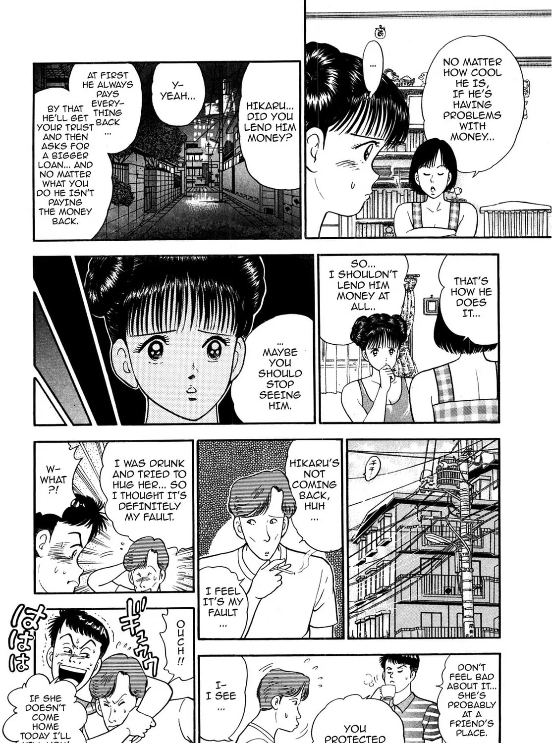 Read Cash Boy chapter 7 image 18 on Lezhin