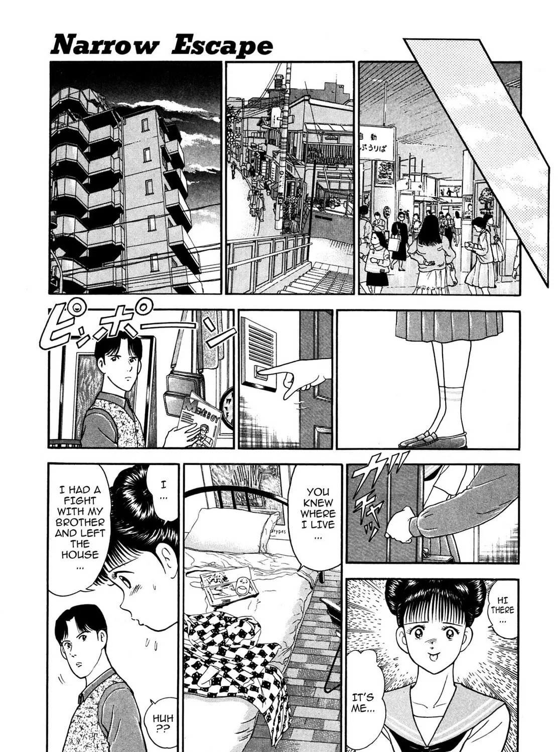 Read Cash Boy chapter 7 image 20 on Lezhin