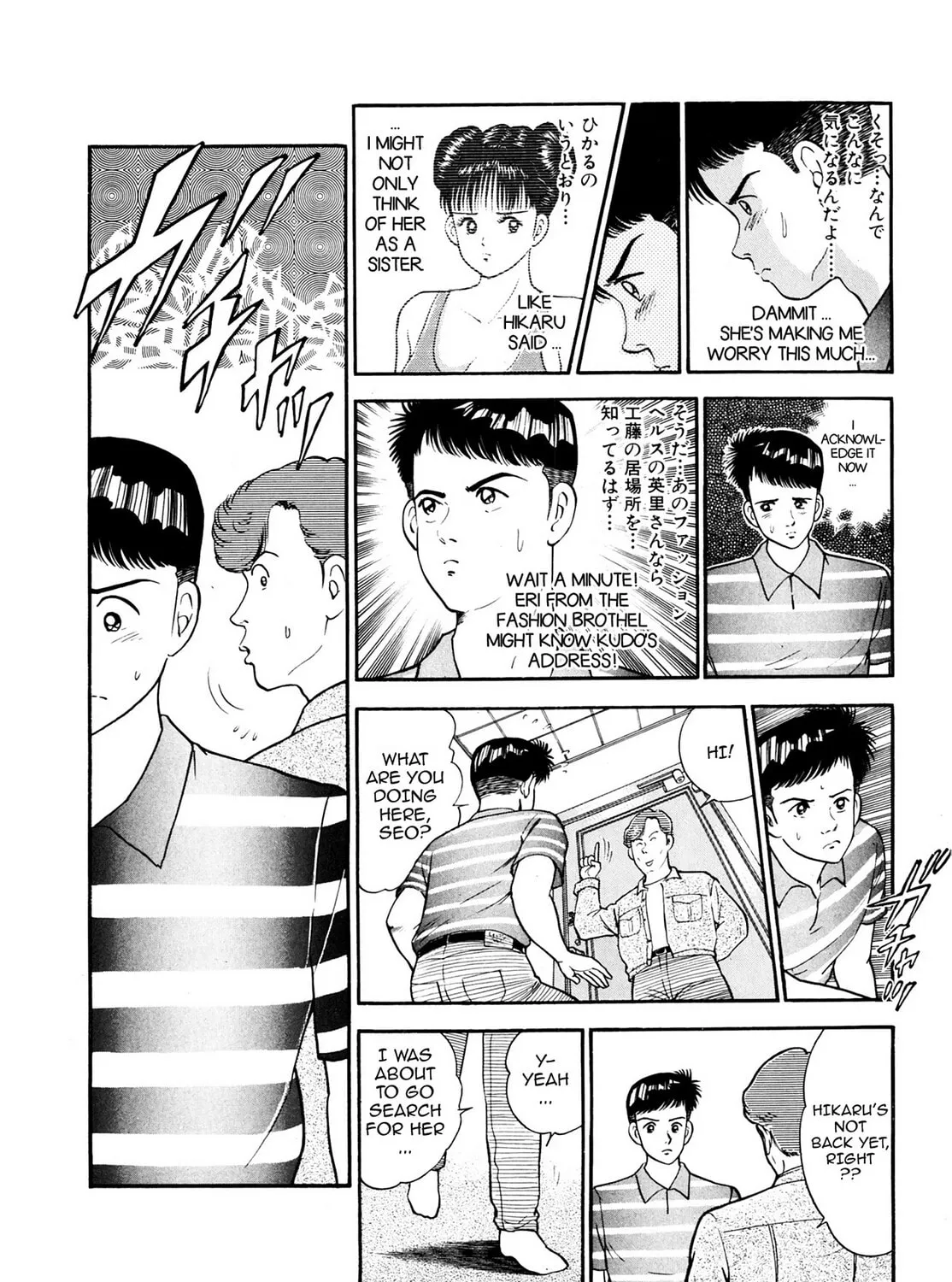 Read Cash Boy chapter 7 image 24 on Lezhin