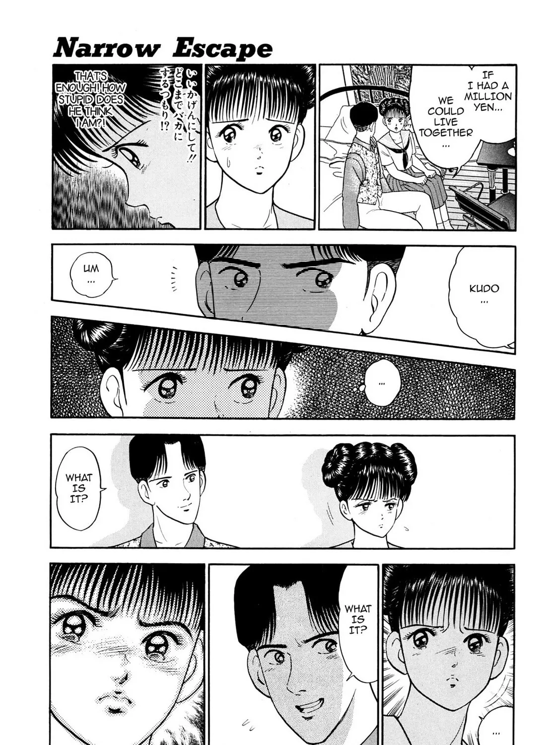 Read Cash Boy chapter 7 image 32 on Lezhin