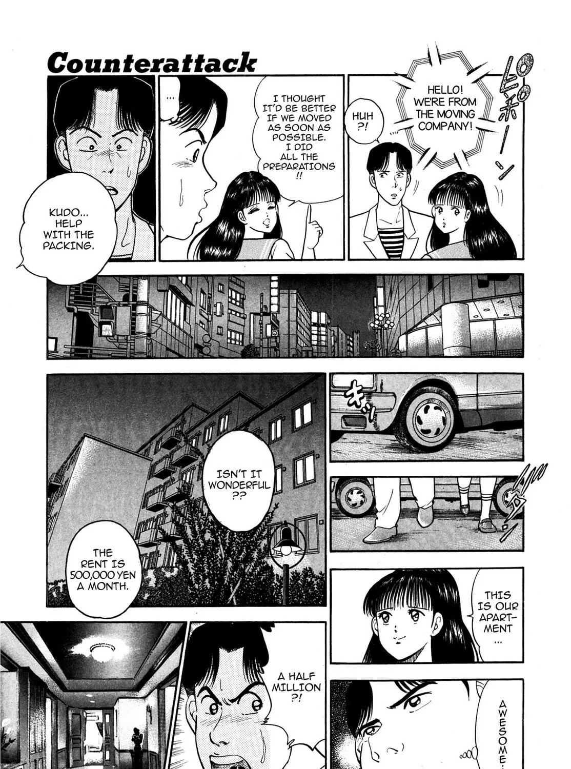 Read Cash Boy chapter 8 image 16 on Lezhin
