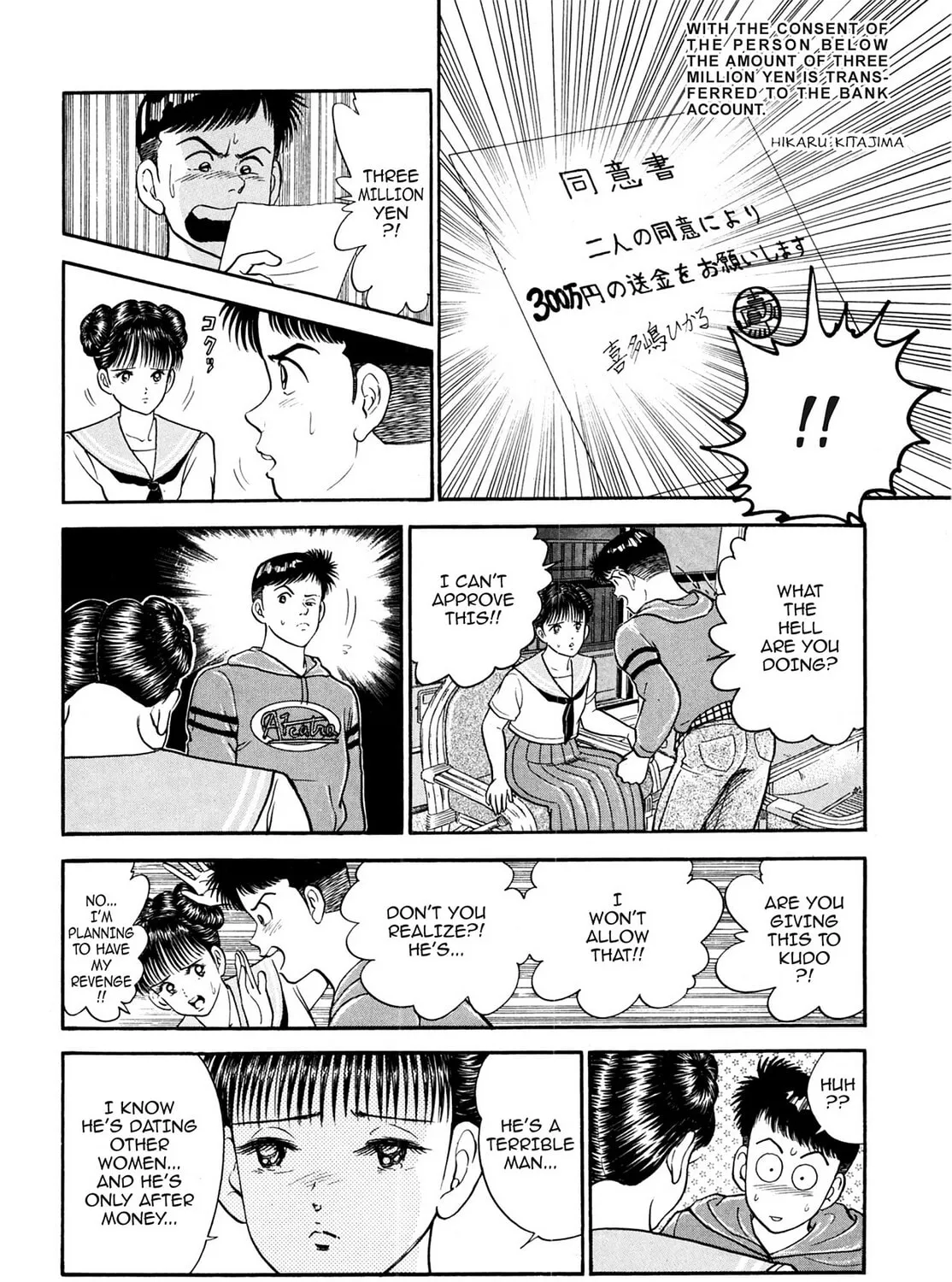 Read Cash Boy chapter 8 image 2 on Lezhin
