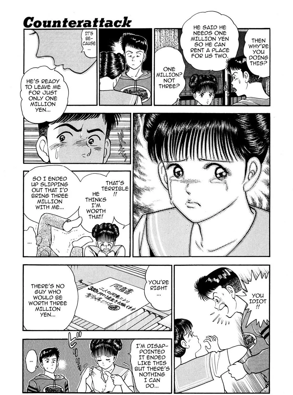 Read Cash Boy chapter 8 image 4 on Lezhin