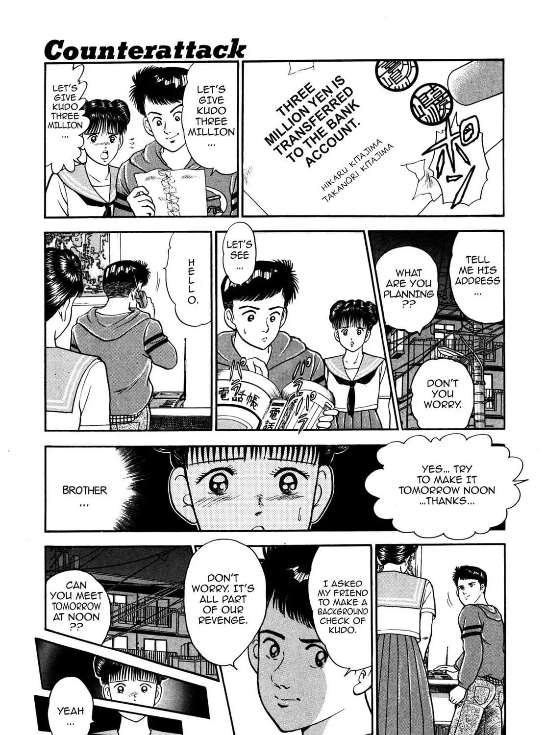 Read Cash Boy chapter 8 image 8 on Lezhin