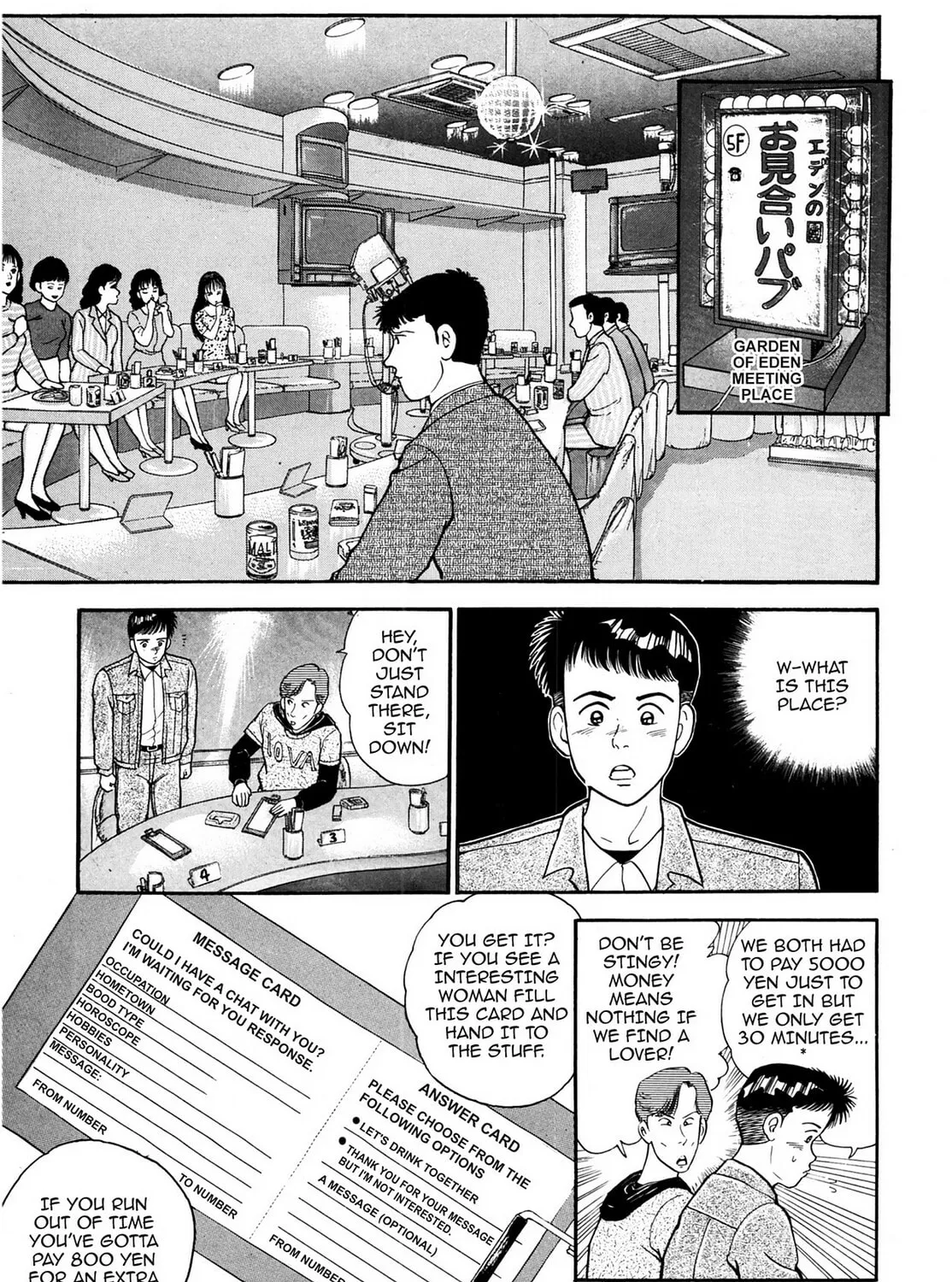 Read Cash Boy chapter 9 image 12 on Lezhin