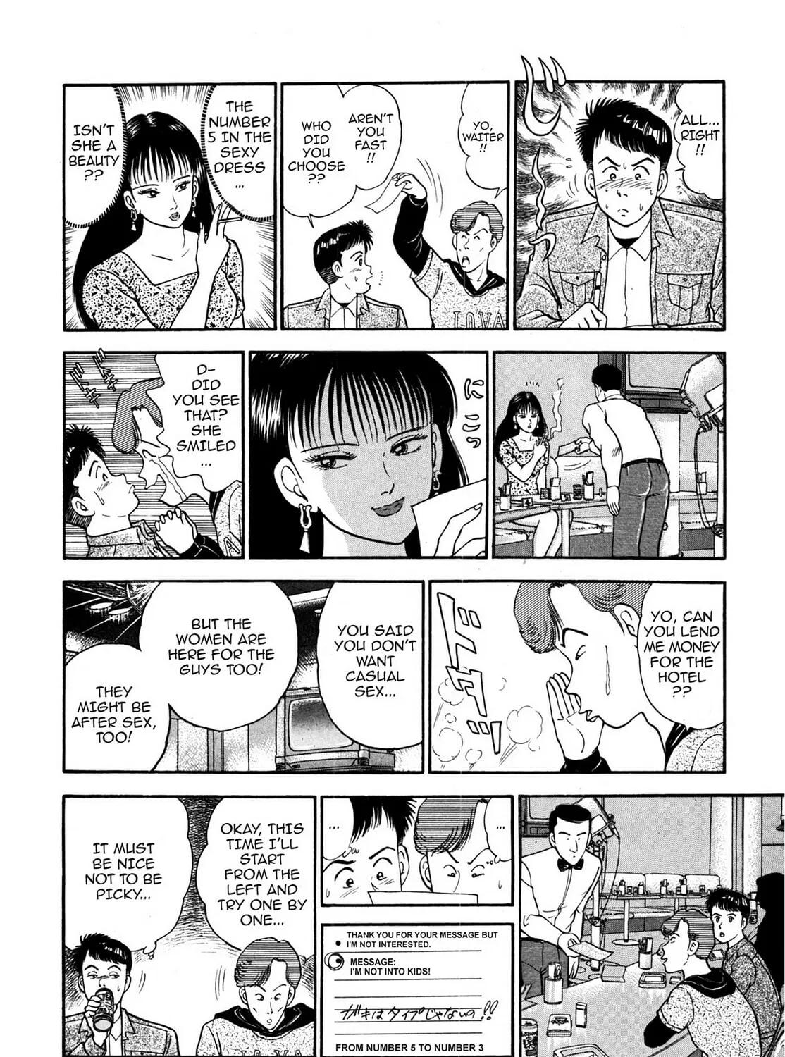 Read Cash Boy chapter 9 image 14 on Lezhin