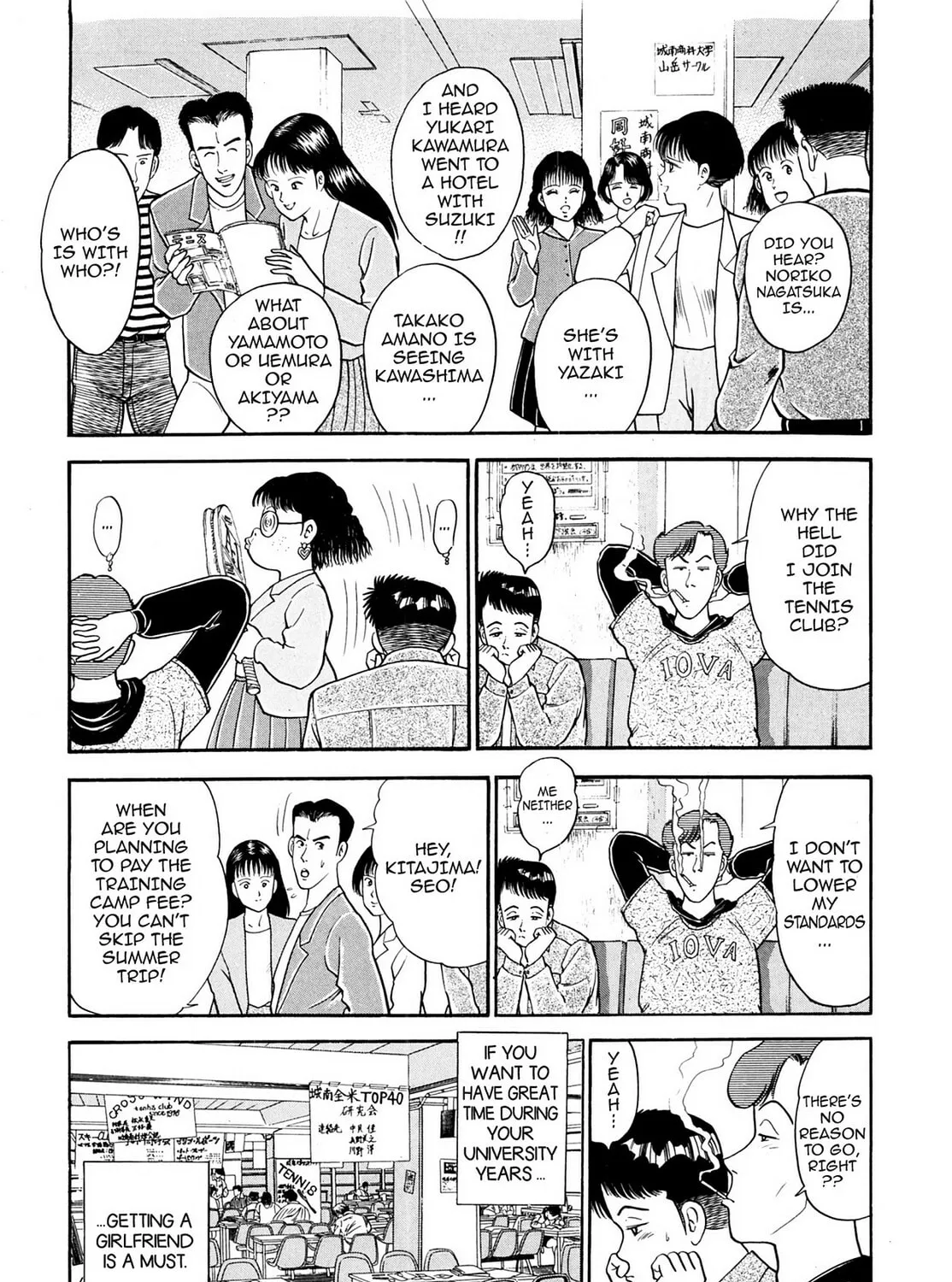 Read Cash Boy chapter 9 image 2 on Lezhin