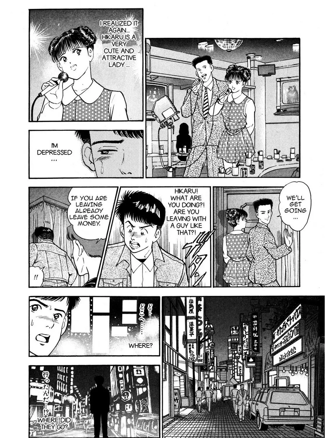 Read Cash Boy chapter 9 image 22 on Lezhin