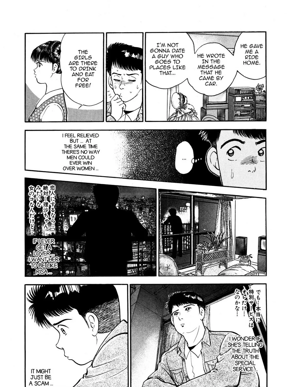 Read Cash Boy chapter 9 image 30 on Lezhin
