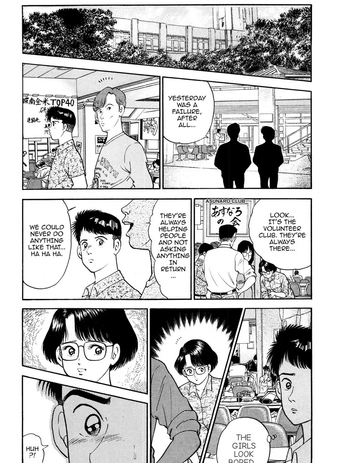 Read Cash Boy chapter 9 image 32 on Lezhin