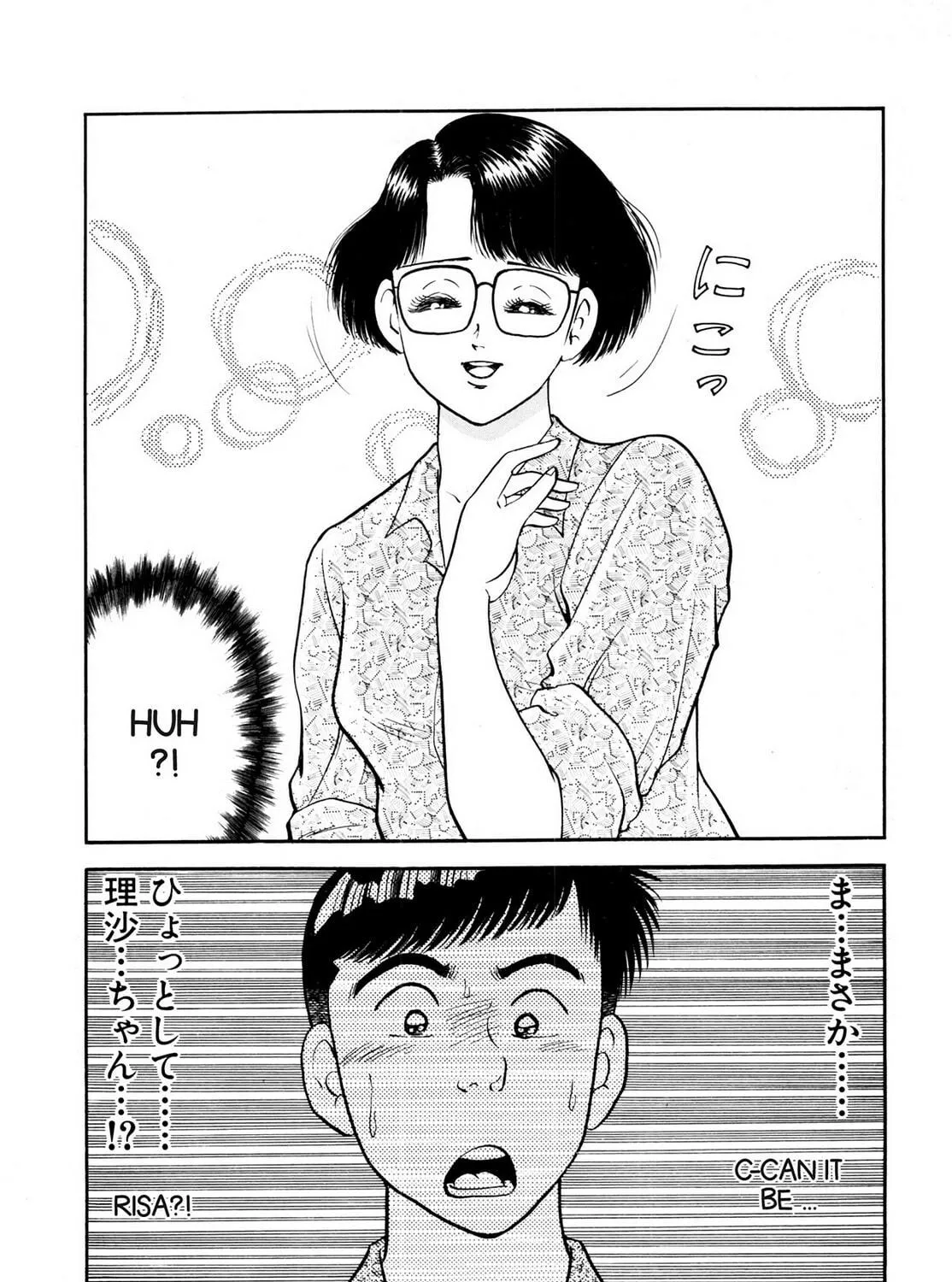 Read Cash Boy chapter 9 image 34 on Lezhin