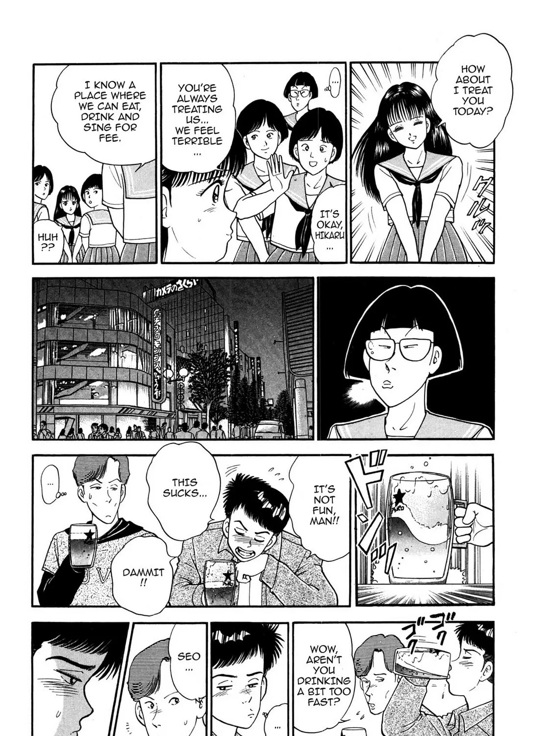 Read Cash Boy chapter 9 image 6 on Lezhin