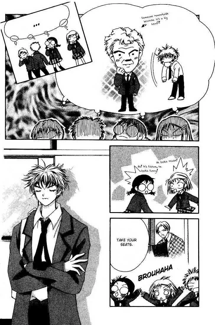 Cash Girl Chapter 2 page 23 - 
