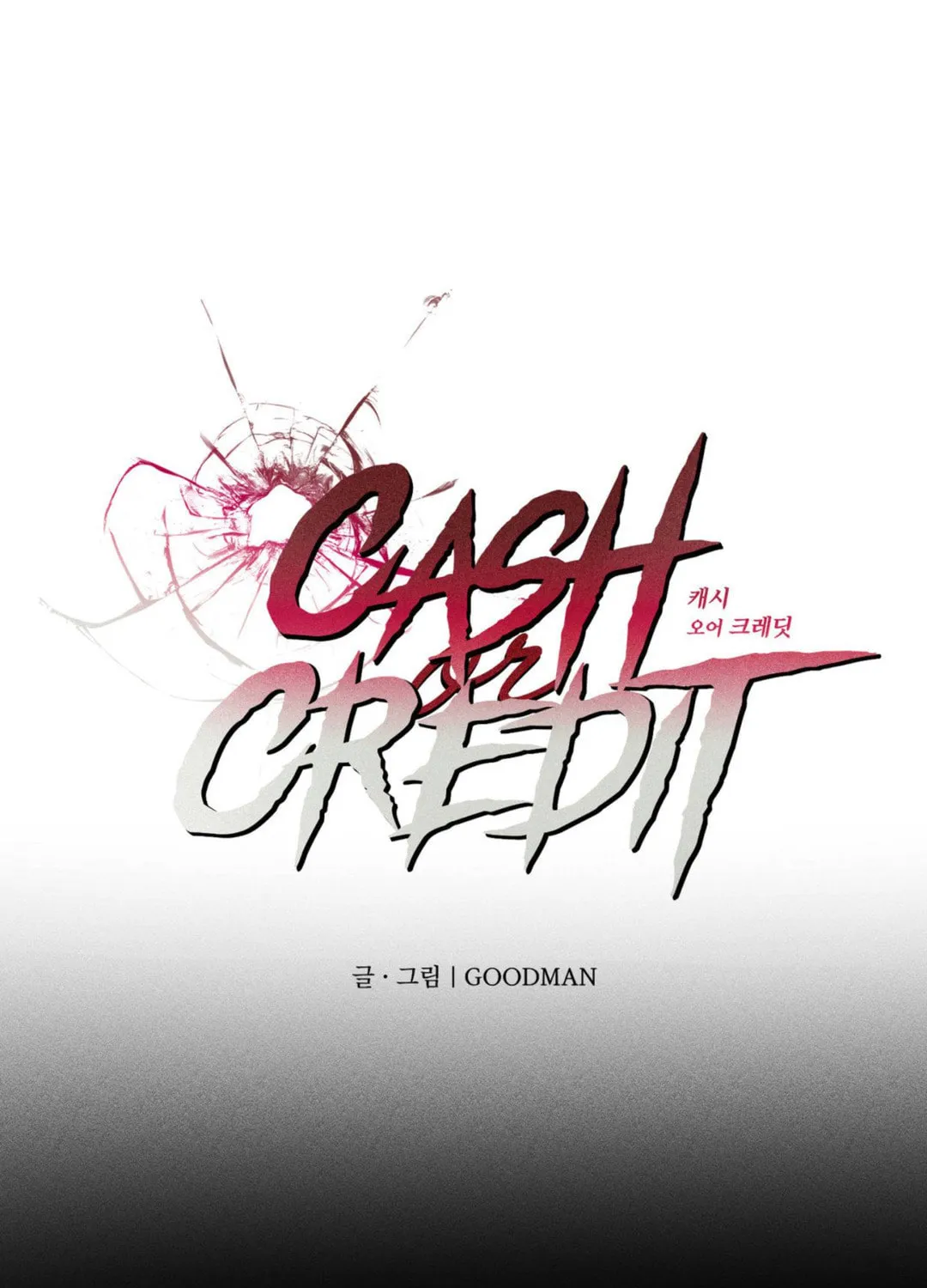Read Cash or Credit chapter 1 image 44 on Lezhin