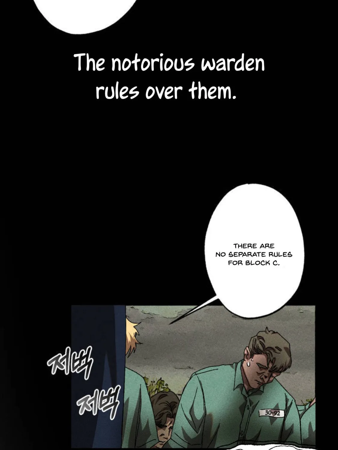 Read Cash or Credit chapter 1 image 90 on Lezhin