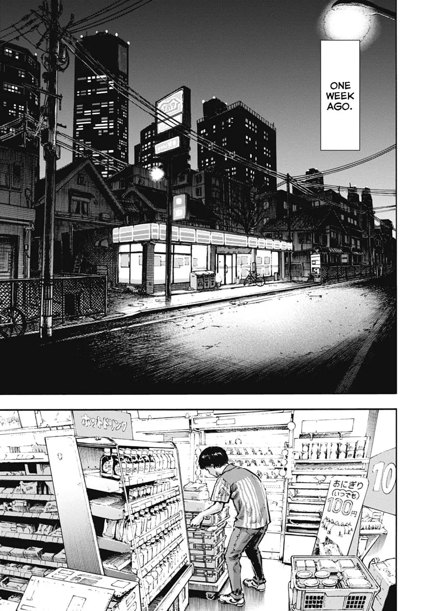 Read CasinoGui chapter 1 image 6 on Lezhin