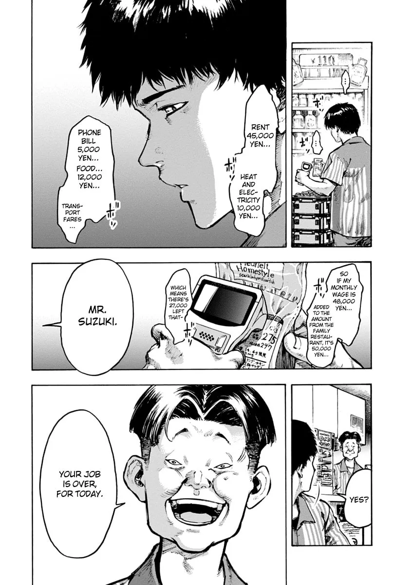 Read CasinoGui chapter 1 image 7 on Lezhin
