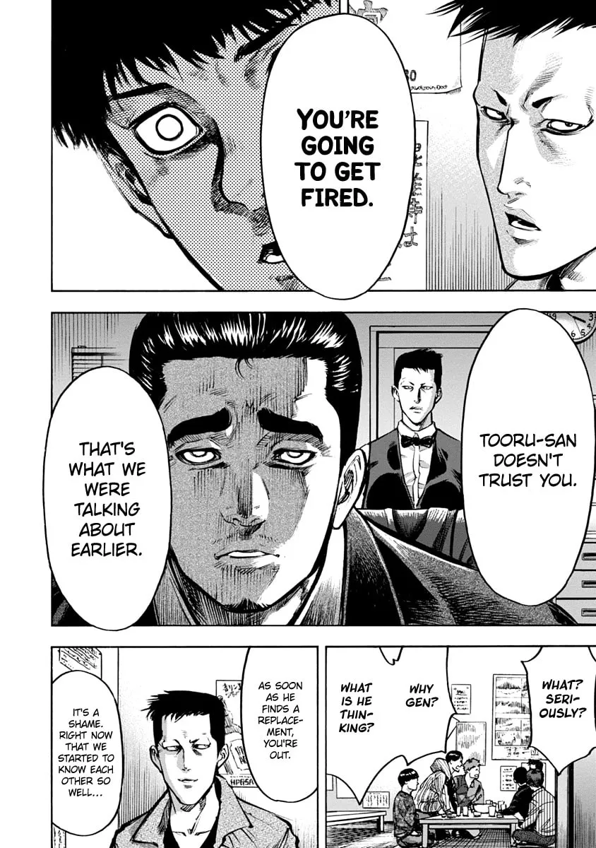 Read CasinoGui chapter 10 image 7 on Lezhin