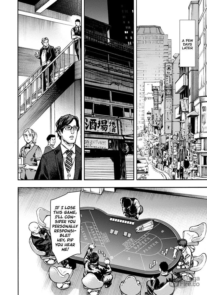 Read CasinoGui chapter 10 image 9 on Lezhin