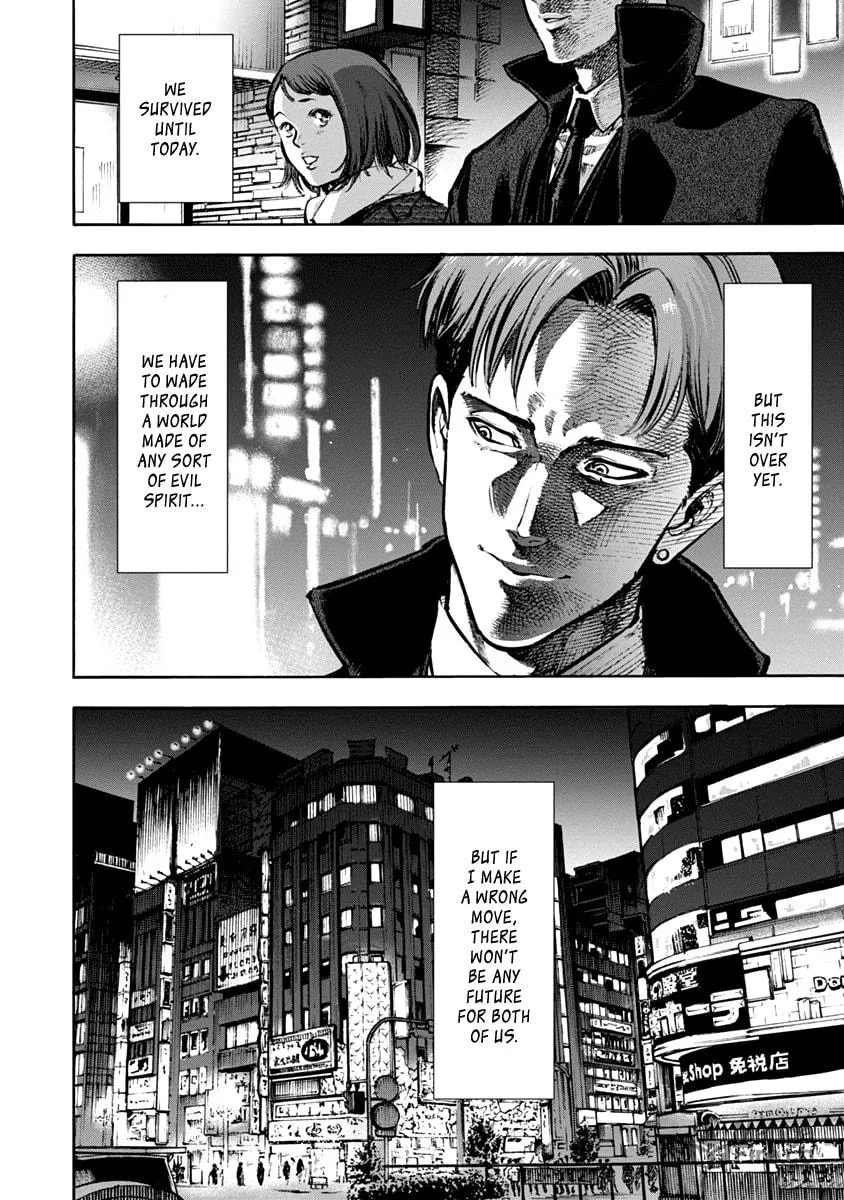 Read CasinoGui chapter 12 image 14 on Lezhin