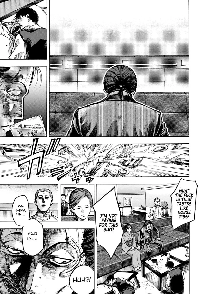 Read CasinoGui chapter 12 image 15 on Lezhin