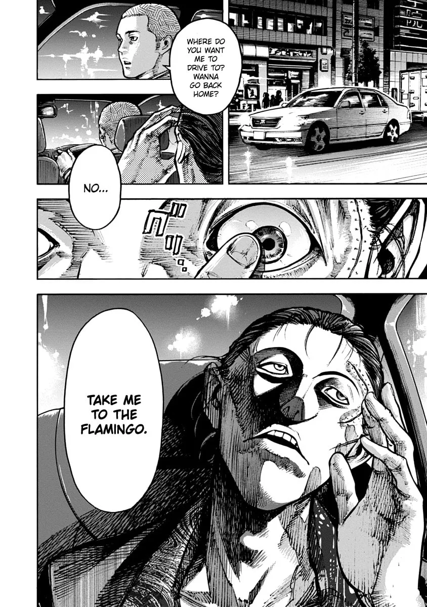 Read CasinoGui chapter 12 image 16 on Lezhin