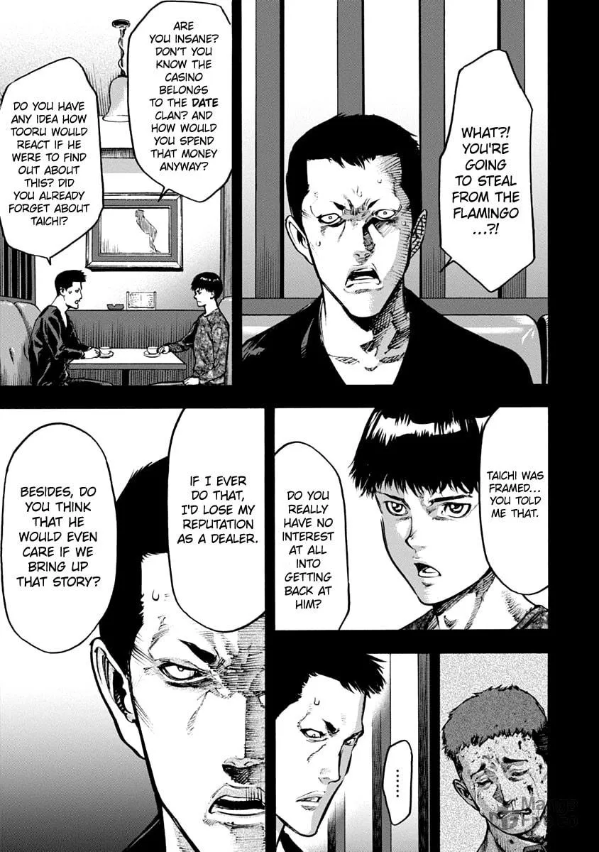 Read CasinoGui chapter 12 image 2 on Lezhin