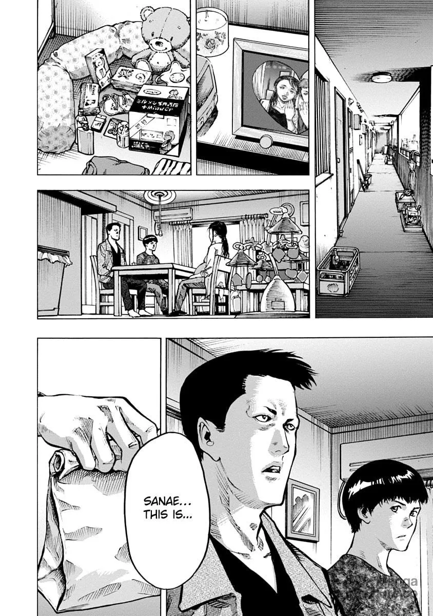 Read CasinoGui chapter 12 image 5 on Lezhin
