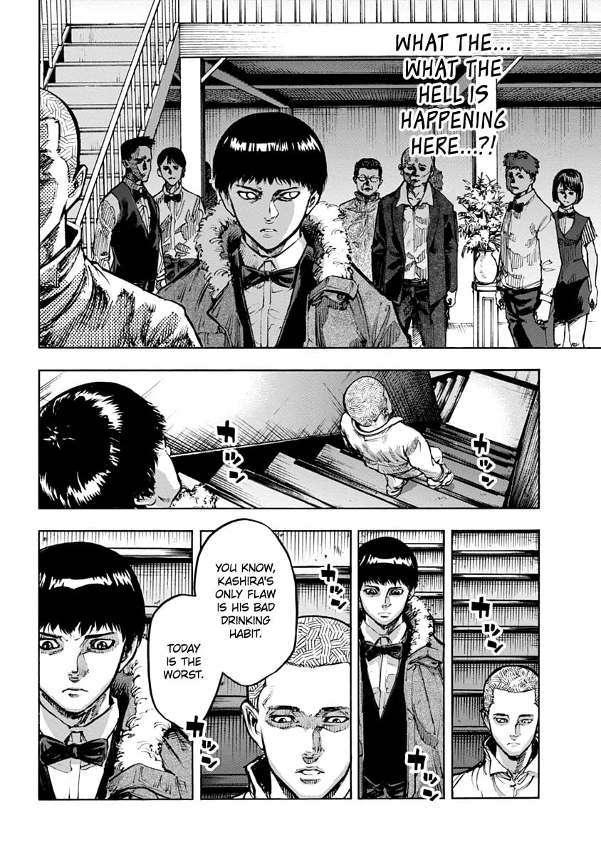 Read CasinoGui chapter 13 image 10 on Lezhin