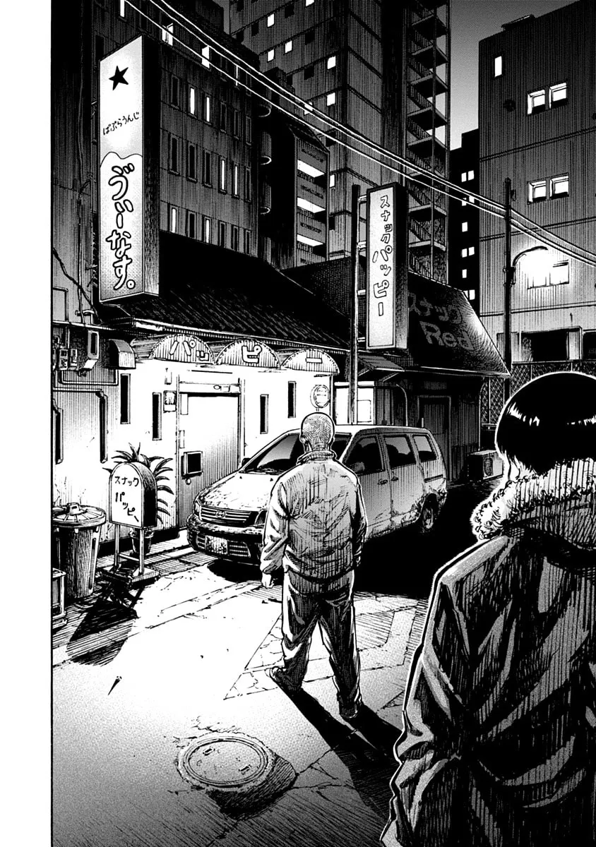 Read CasinoGui chapter 13 image 12 on Lezhin