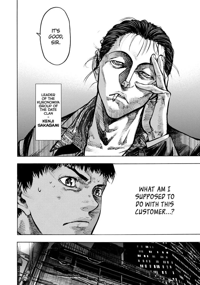 Read CasinoGui chapter 13 image 4 on Lezhin
