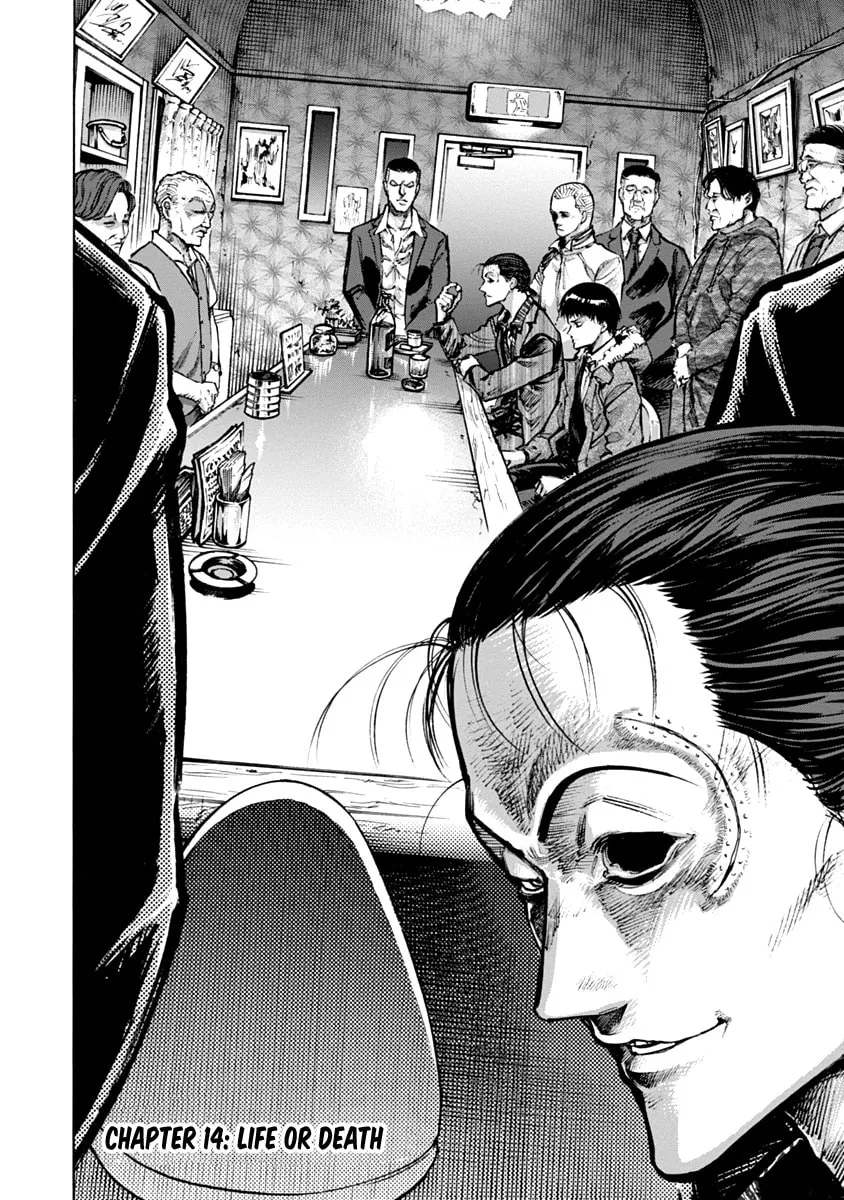 Read CasinoGui chapter 14 image 1 on Lezhin