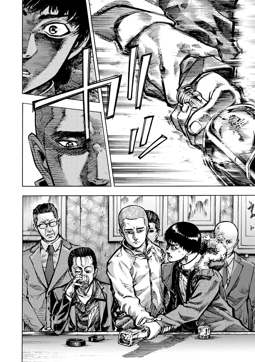 Read CasinoGui chapter 14 image 13 on Lezhin