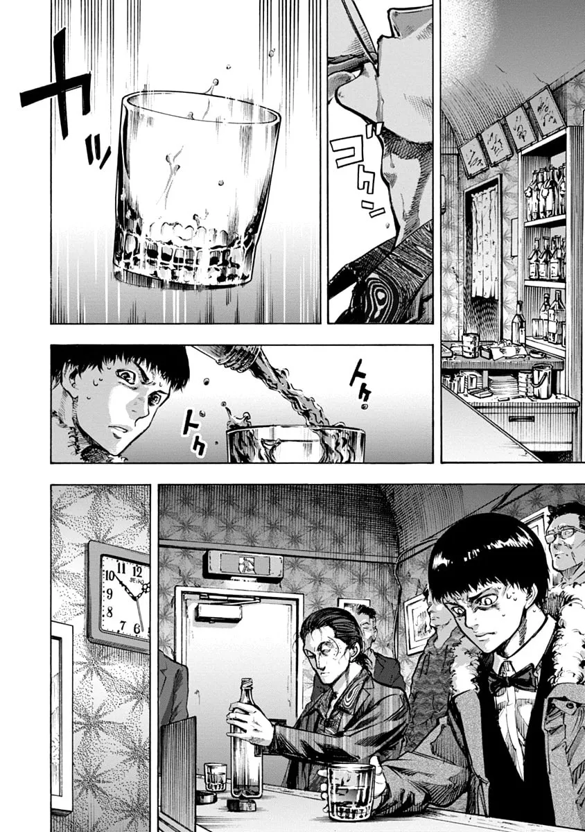 Read CasinoGui chapter 14 image 7 on Lezhin