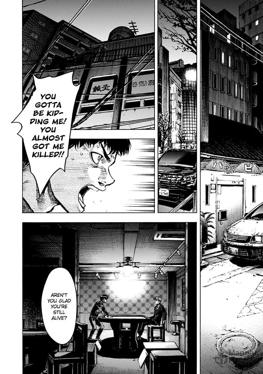 Read CasinoGui chapter 15 image 8 on Lezhin