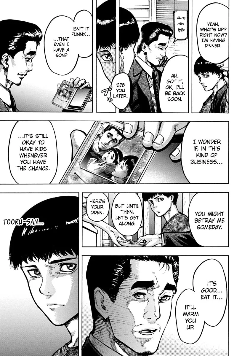 Read CasinoGui chapter 16 image 12 on Lezhin