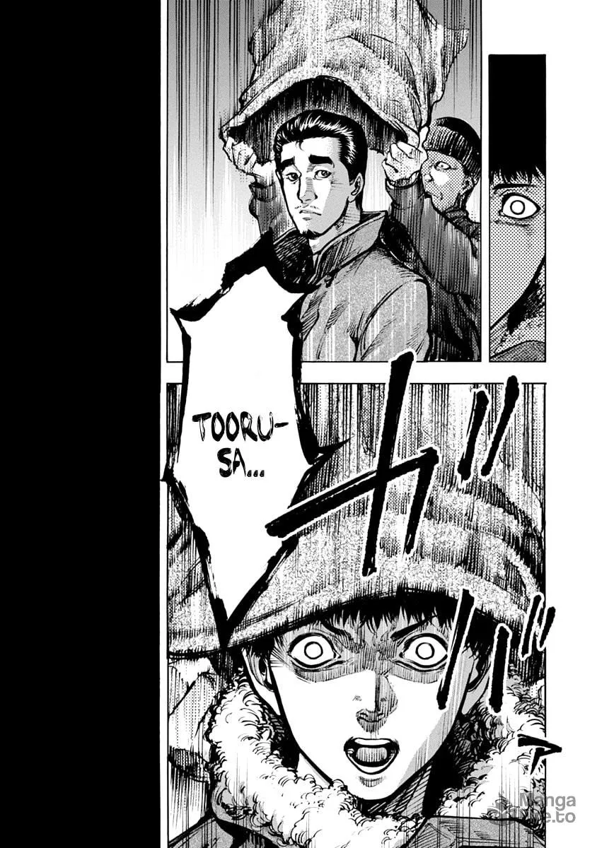 Read CasinoGui chapter 16 image 14 on Lezhin