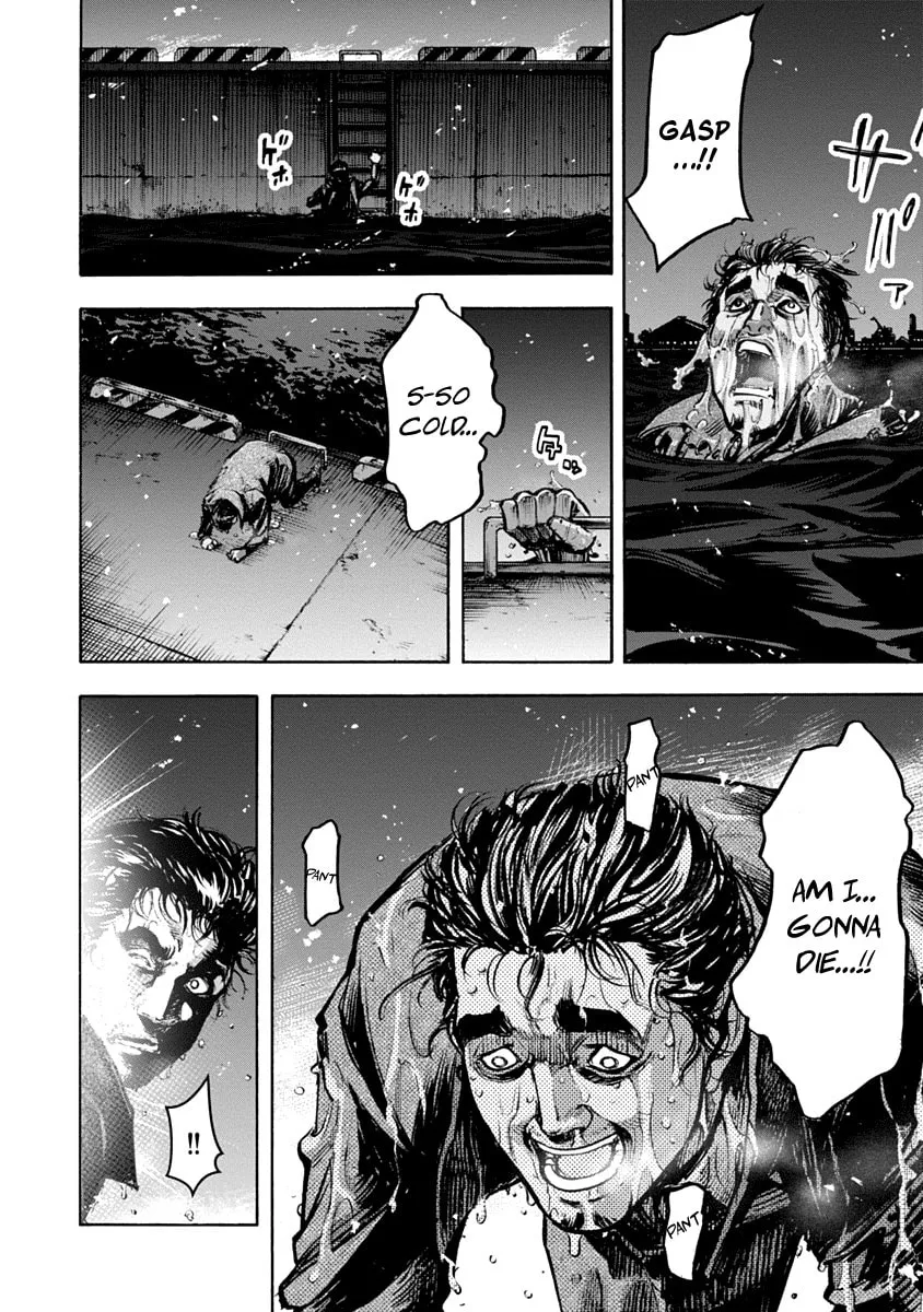 Read CasinoGui chapter 17 image 13 on Lezhin