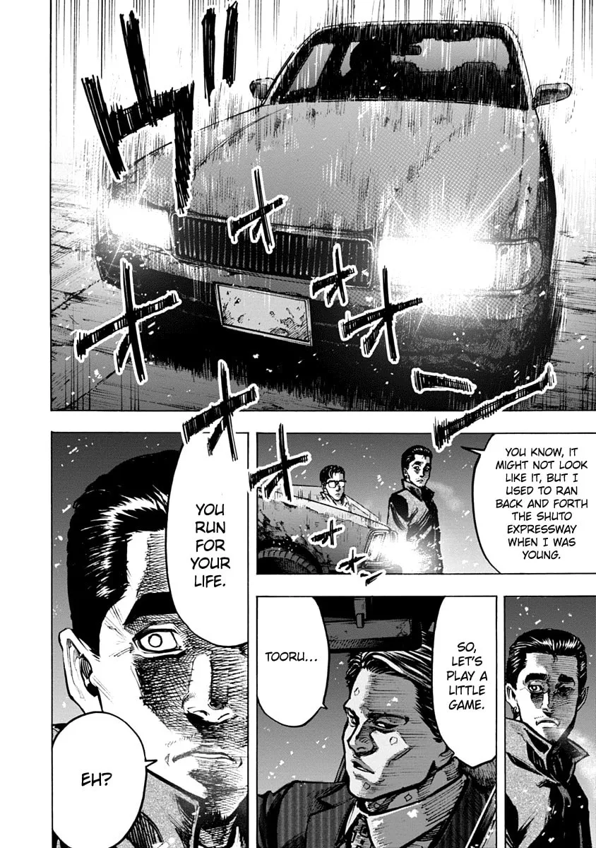 Read CasinoGui chapter 17 image 6 on Lezhin