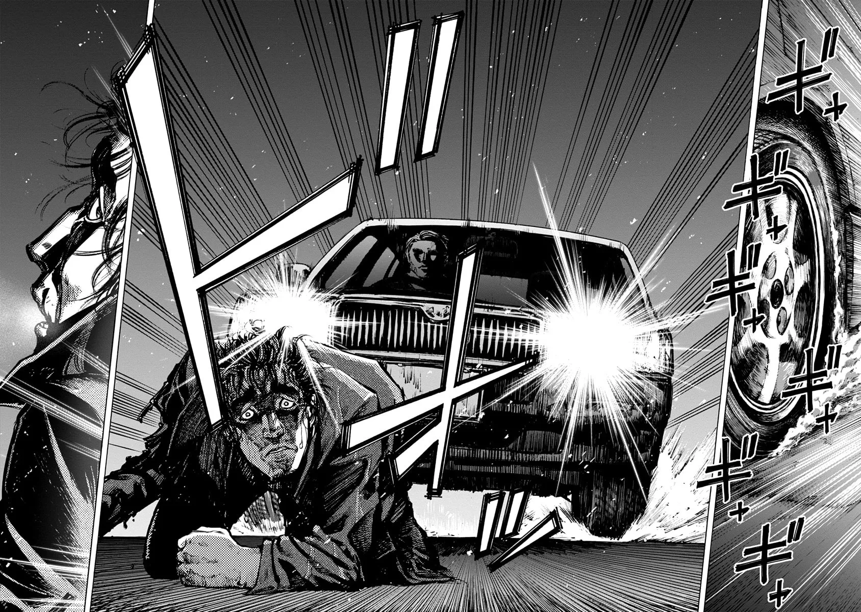 Read CasinoGui chapter 18 image 15 on Lezhin