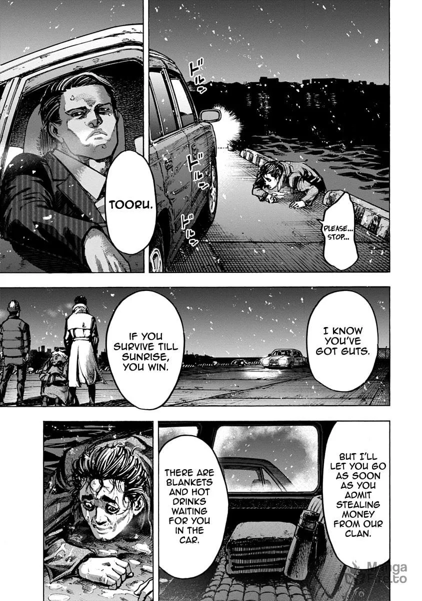 Read CasinoGui chapter 18 image 2 on Lezhin
