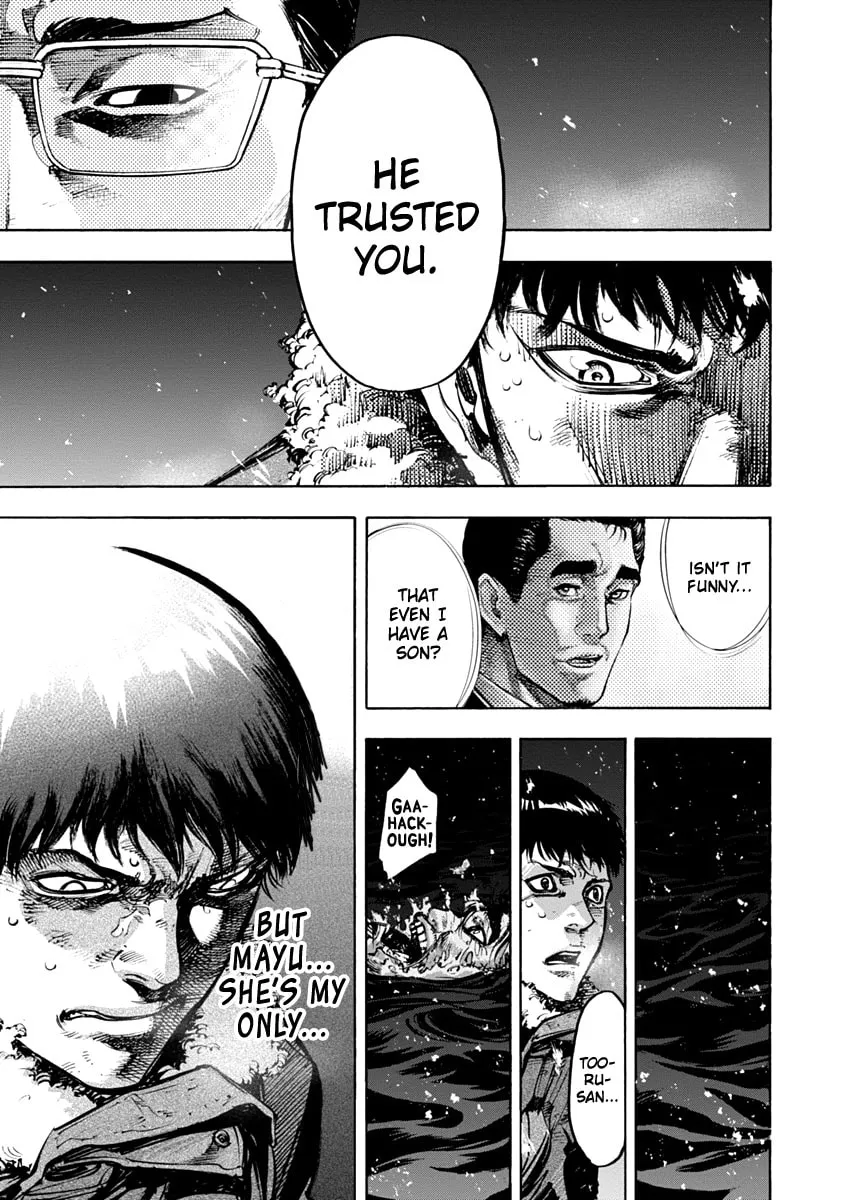 Read CasinoGui chapter 18 image 6 on Lezhin