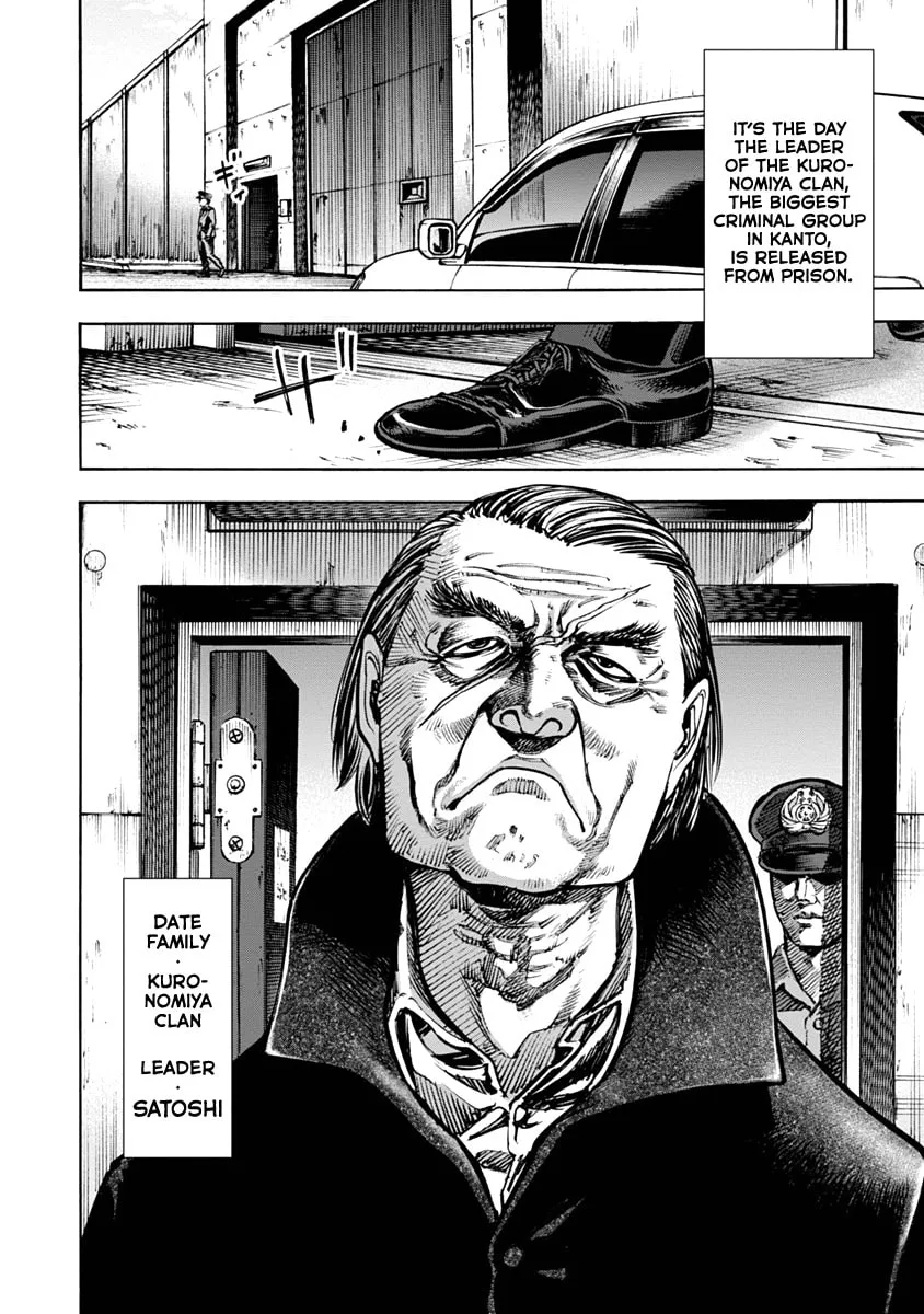 Read CasinoGui chapter 19 image 16 on Lezhin