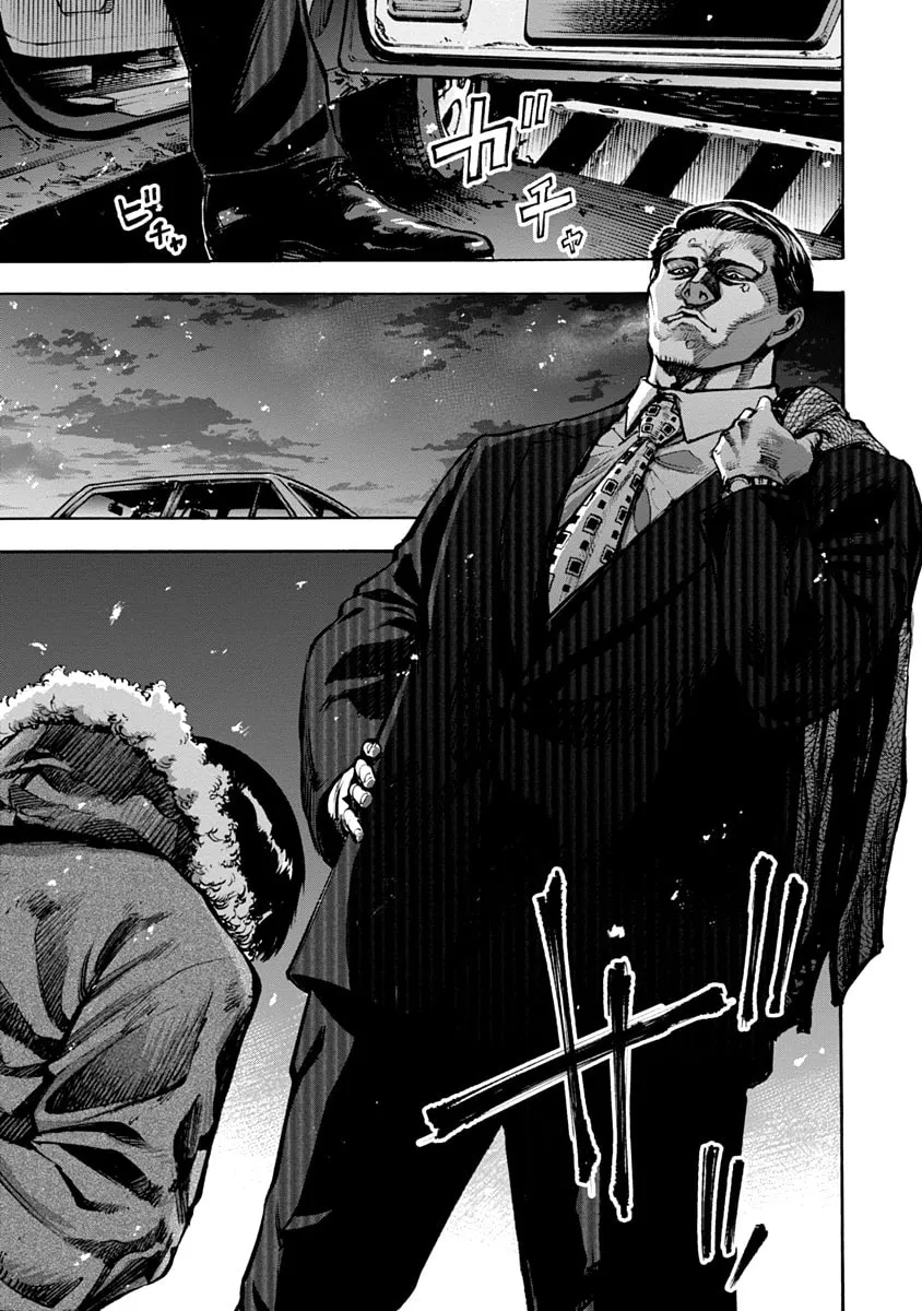 Read CasinoGui chapter 19 image 6 on Lezhin